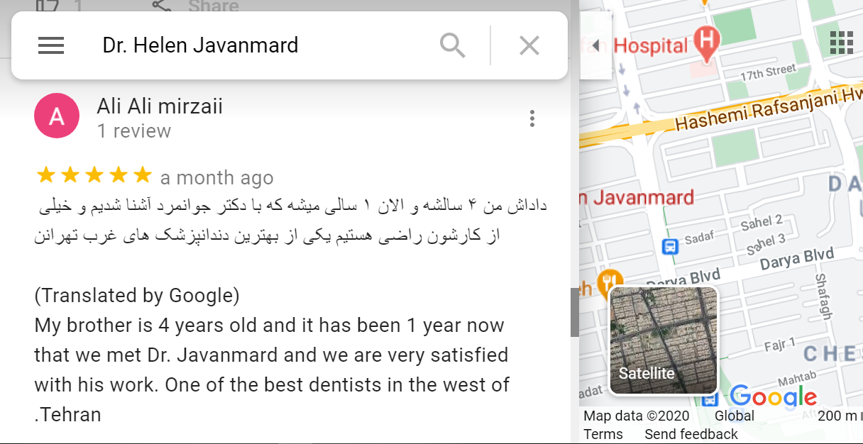 نمونه ای از کامنت ها
