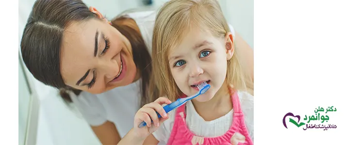 مراقبت از دندان کودک