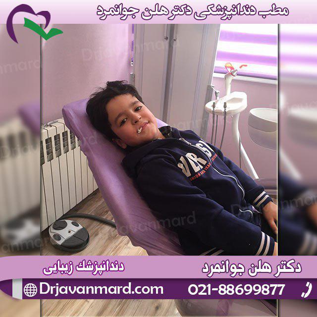 دندانپزشک کودکان دکتر هلن جوانمرد