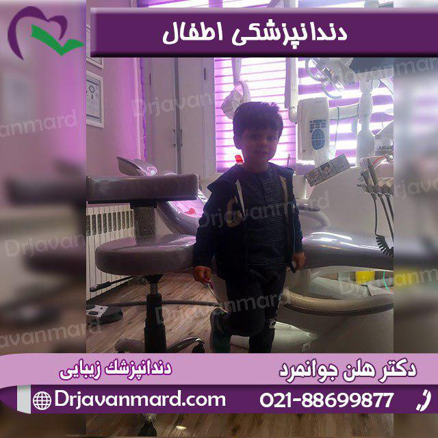 دندانپزشک اطفال - دندانپزشک زیبایی
