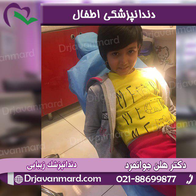 دندانپزشک اطفال دکتر هلن جوانمرد