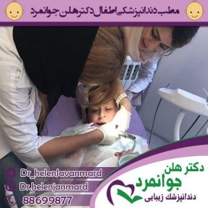 دندانپزشکی بدون درد