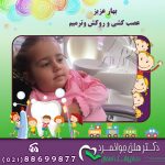 علت دیر افتادن دندان های شیری با عکس بهار عزیز