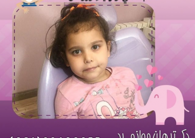 انجام عصب کشی برای کودکان