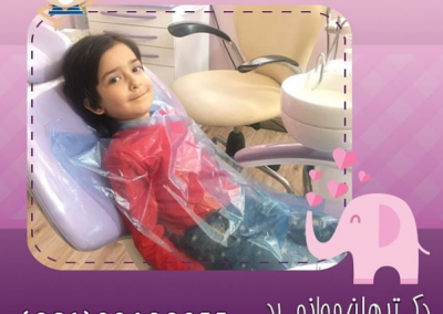 متخصص دندانپزشکی اطفال