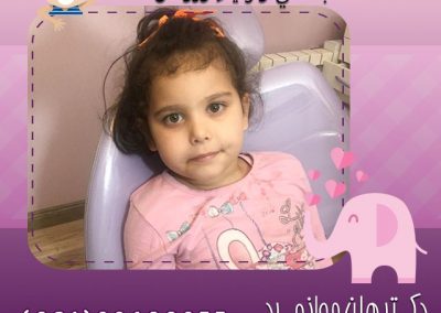 مراجعه به دندانپزشکی