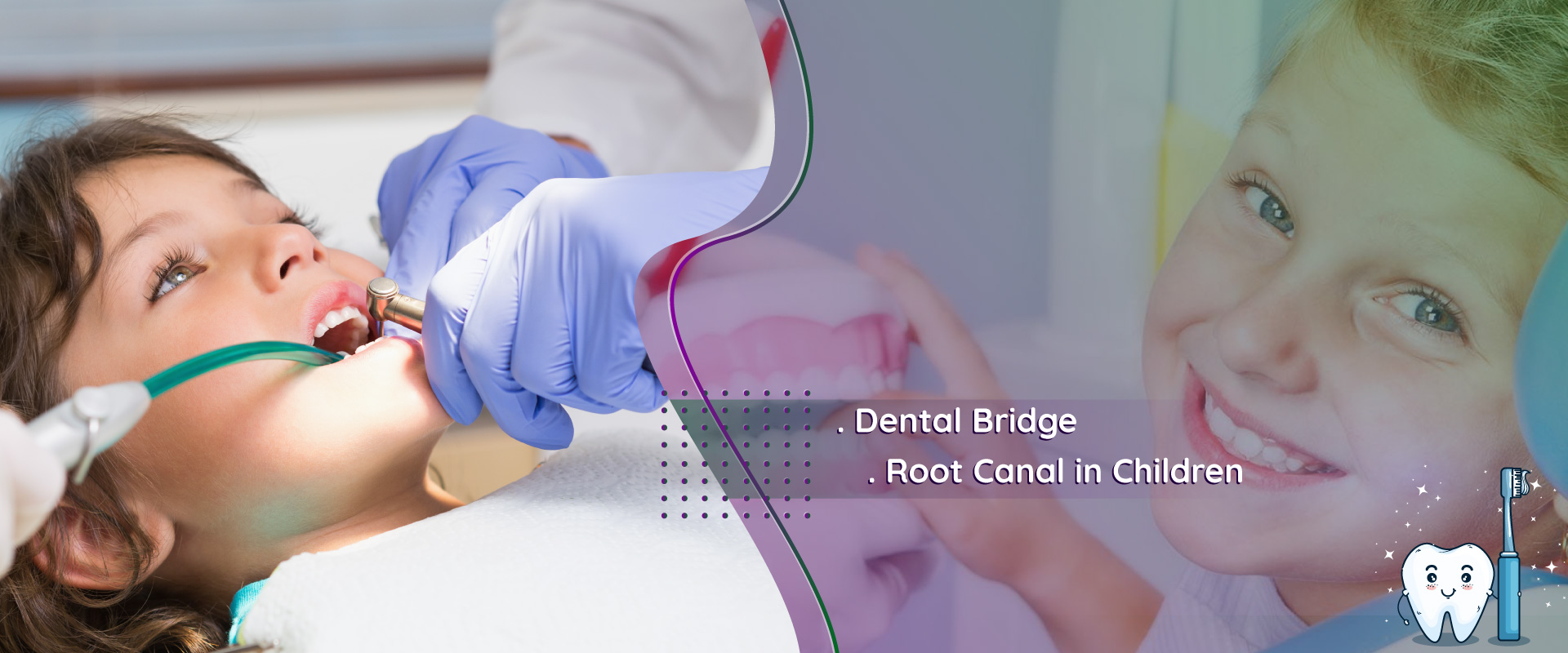 دندانپزشکی اطفال