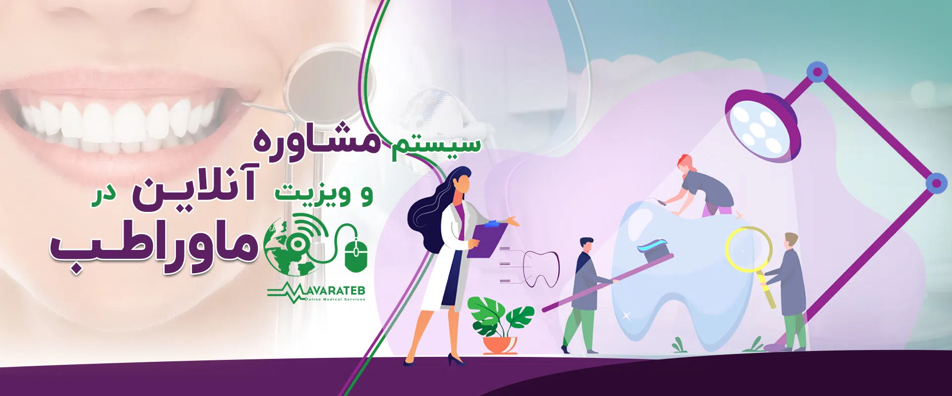 دکتر جوانمرد