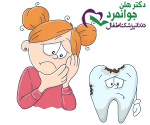 ضرورت-درمان-ریشه-دندان-کودکان